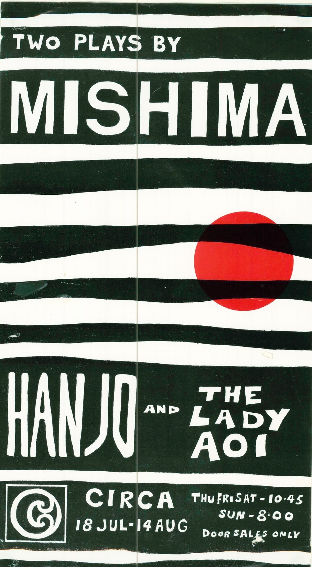 Two Plays by Mishima, Hanjo and The Lady Aoi