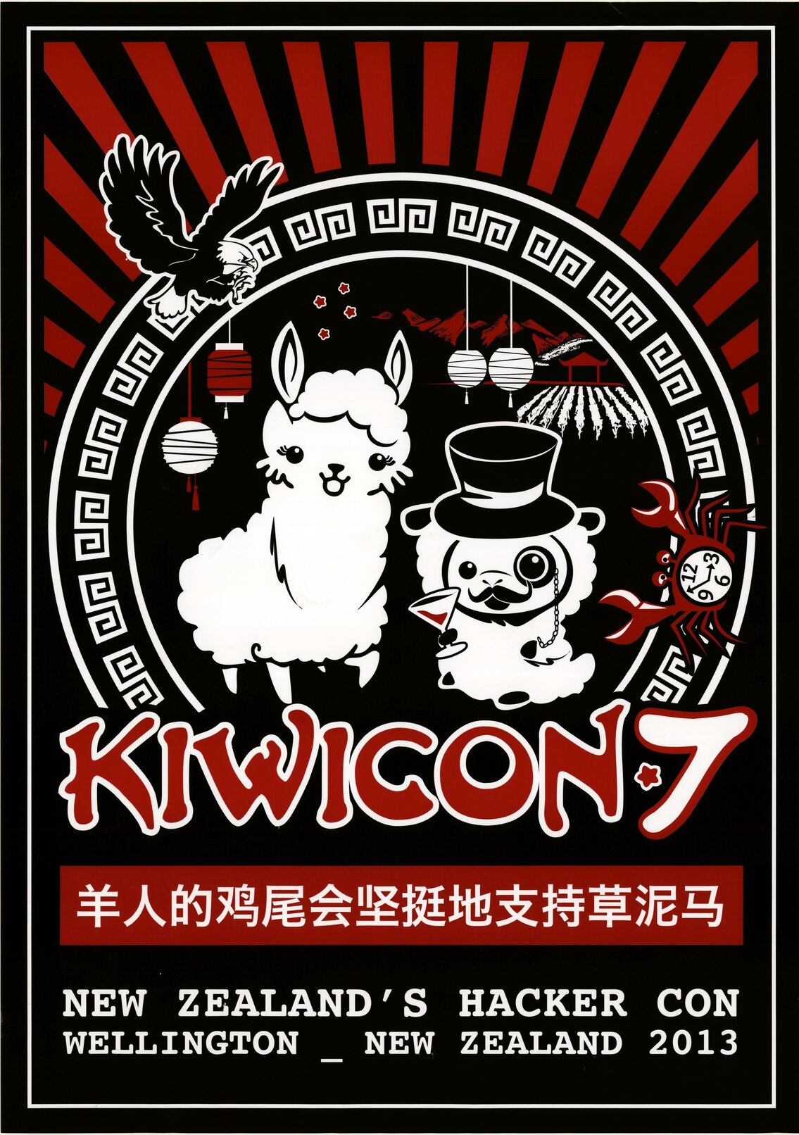 Kiwicon, New Zealand's Hacker Con