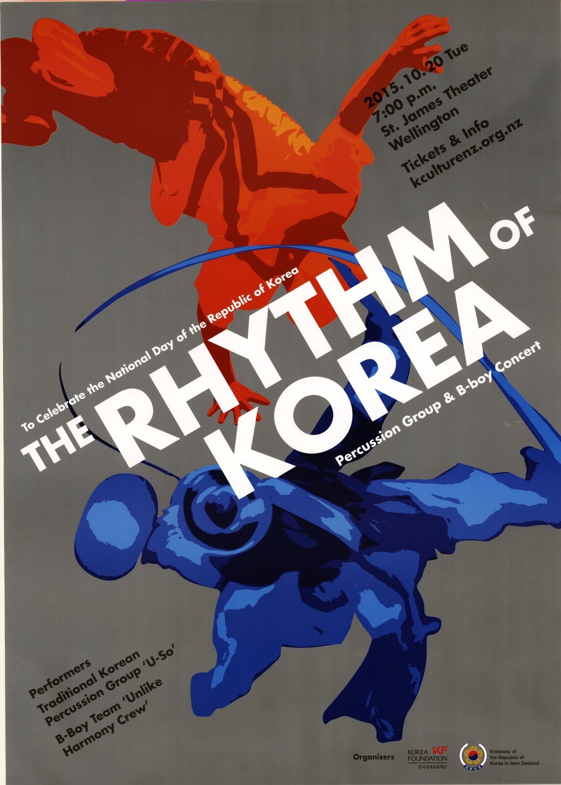 The Rhythm of Korea