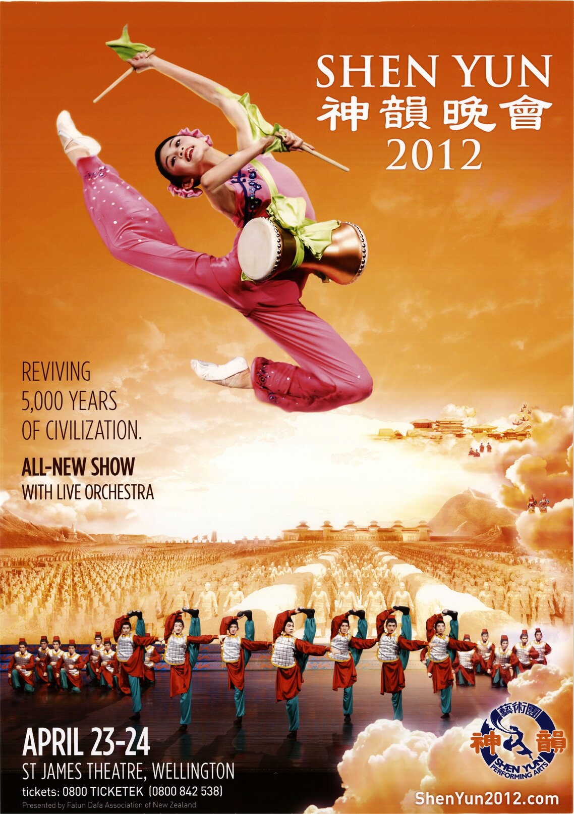 Shen Yun