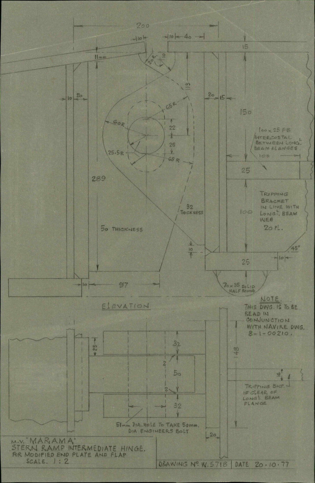 TSMV Marama, stern ramp intermediate hinge for modified end plate and flap