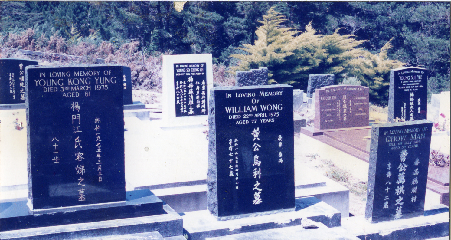 Karori Cemetery, Typical chinese headstones in Peter Fraser, 11 January 1989