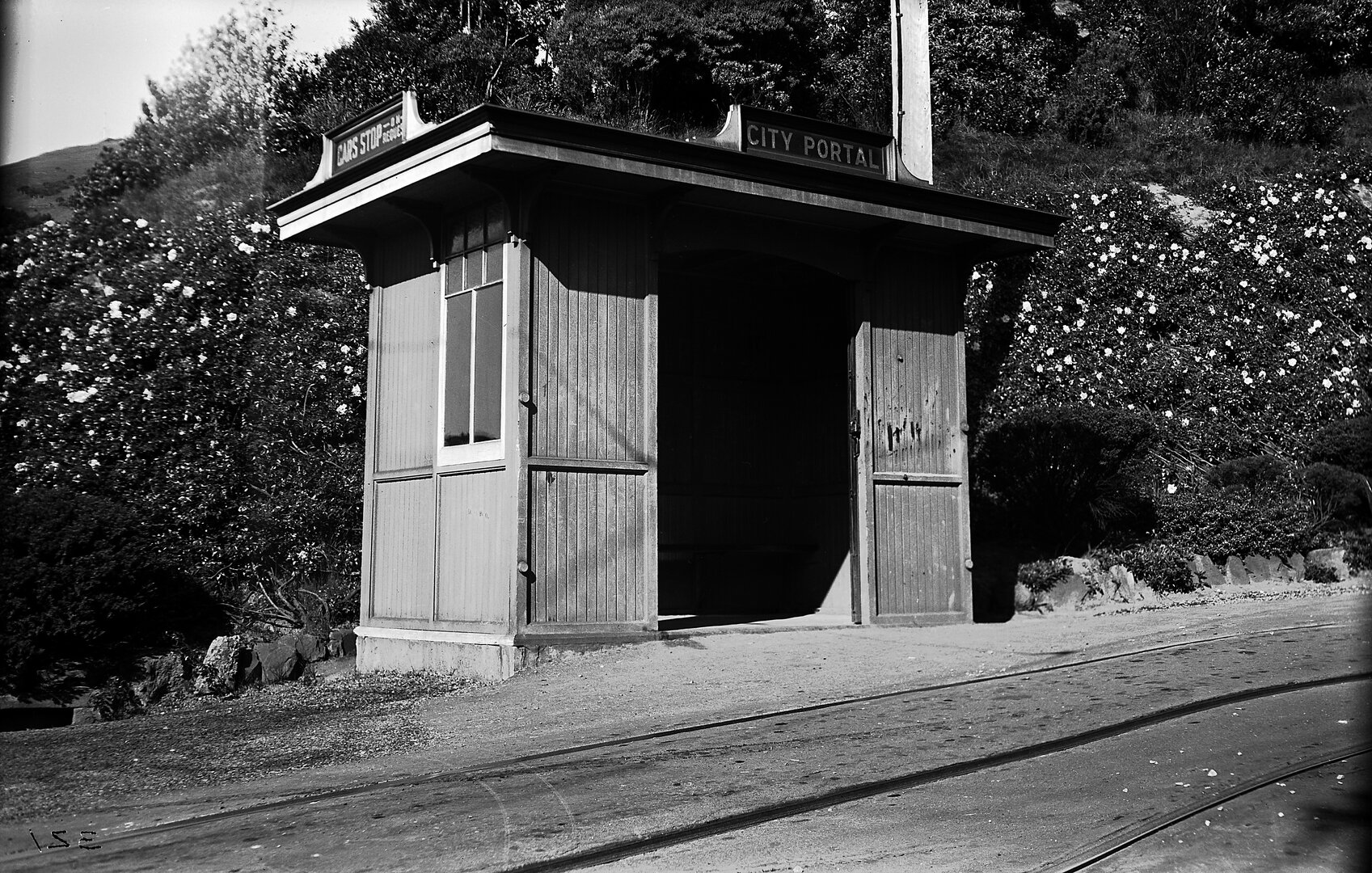 City Portal, Tram Waiting Shelter