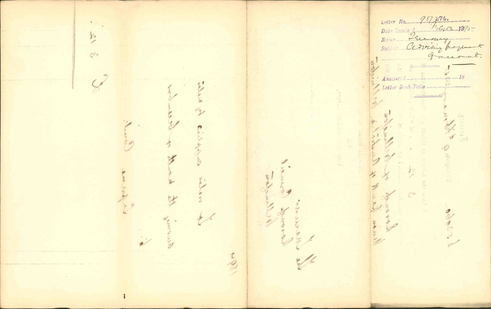 Advising payment of account - Treasury