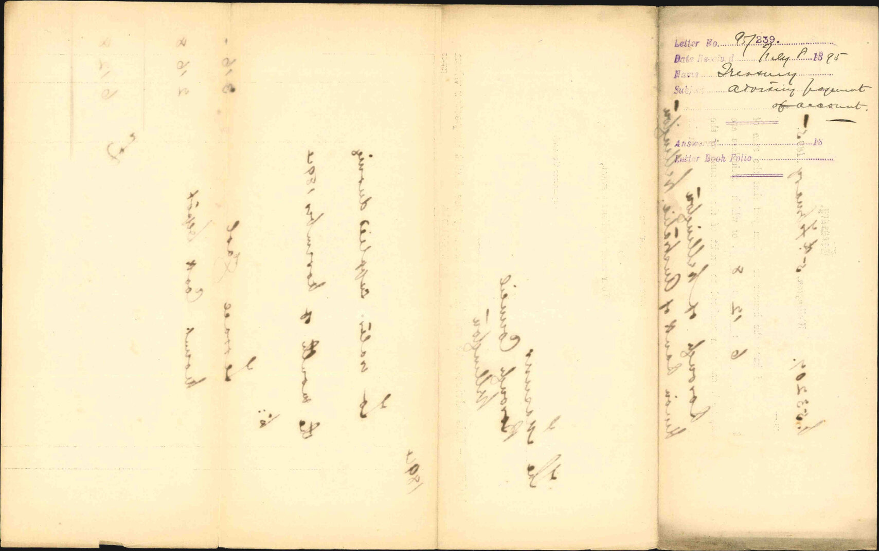 Advising payment of account - Treasury