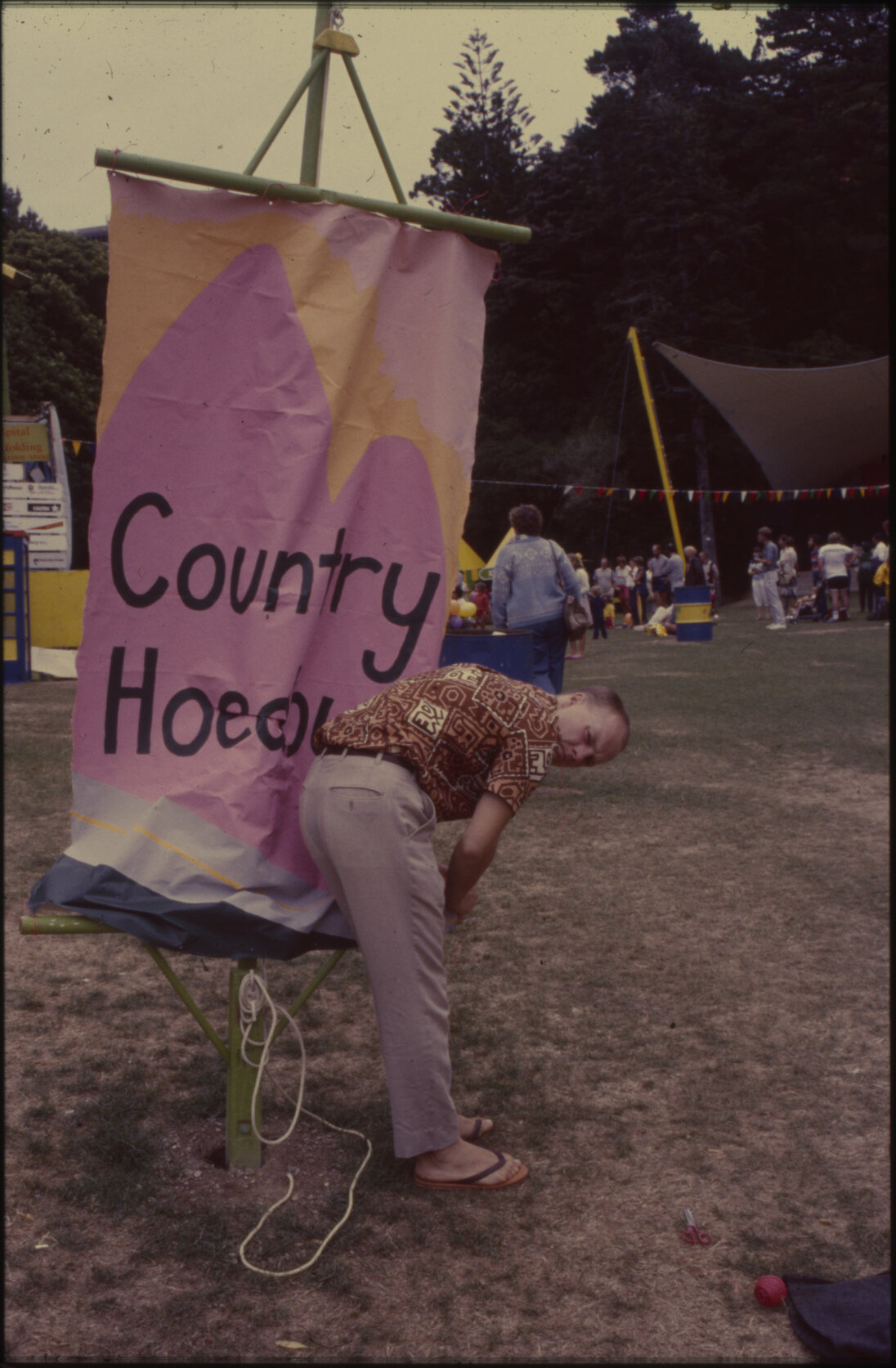 Summer City - Hot Caf&eacute; with a Little Percolation / Human Jukebox