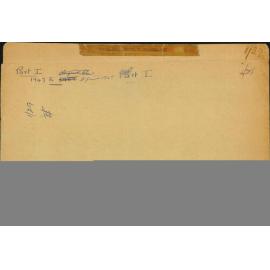 Plants etc donated to Reserves Department