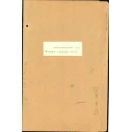 9 Cambridge Street Property, Buildings & Buildings Maintenance