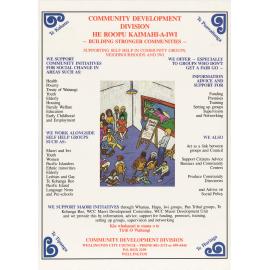 Community Development Division poster