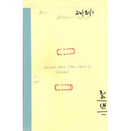 Compliance: 17 Monteith Grove, 37 Ashton Fitchett Drive