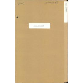 Wellington City Council, City Works