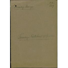 Tramways, Curtailment of Services, Tramways Manager