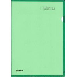 247 Cuba Street, property correspondence file