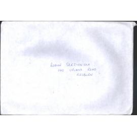 List of historic committee members