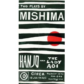 Two Plays by Mishima, Hanjo and The Lady Aoi
