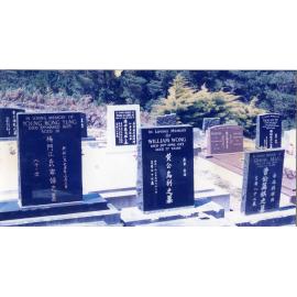 Karori Cemetery, Typical chinese headstones in Peter Fraser, 11 January 1989